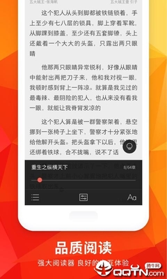 OB欧宝官网APP